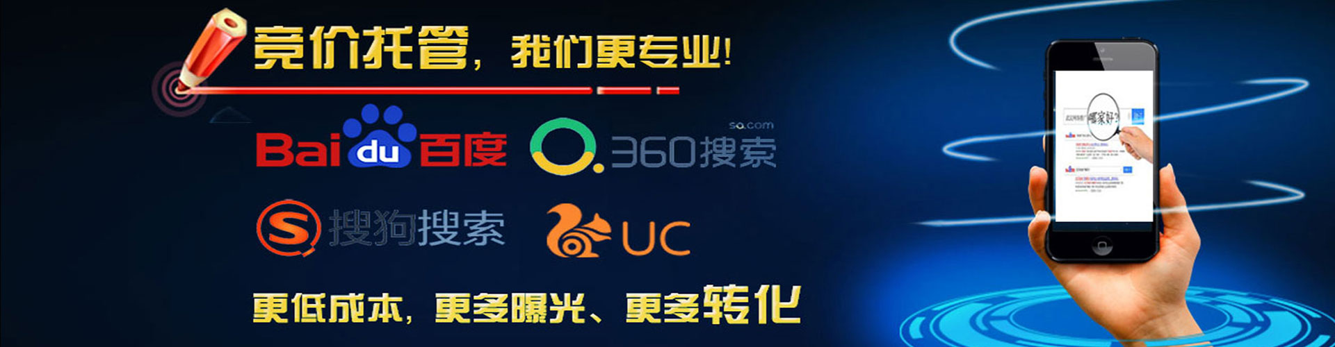 江苏sem投放