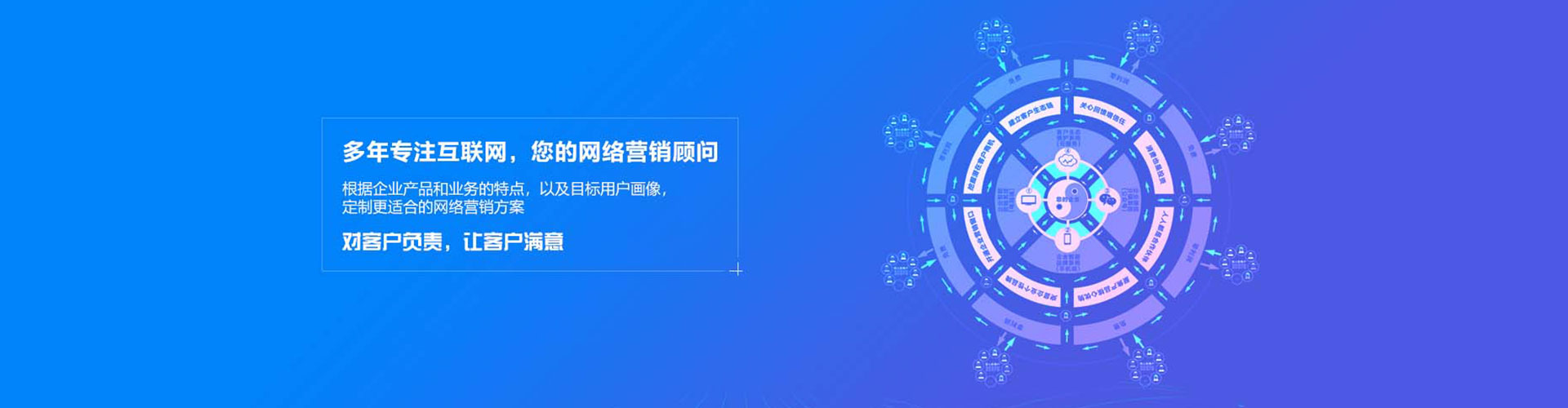江苏竞价开户推广