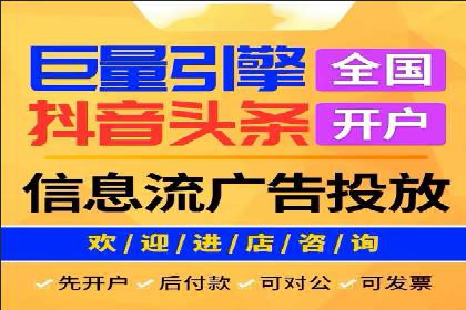 探索百度推广运营的奥秘：提升ROI的技巧